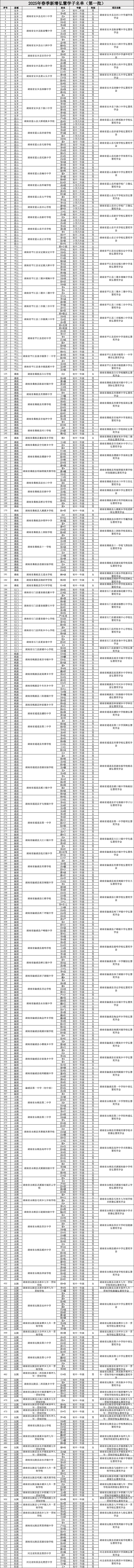 微信图片_20250820103358_110.png