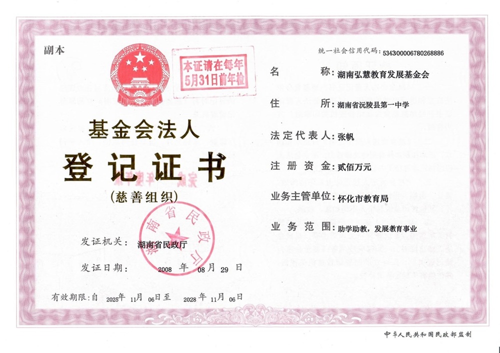 2025-11-07 095115.jpg